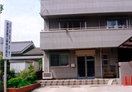 ���C�����H���������